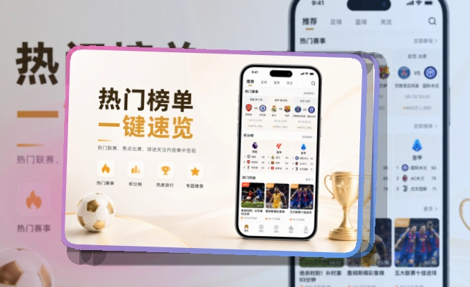 多多28APP使用指引页面