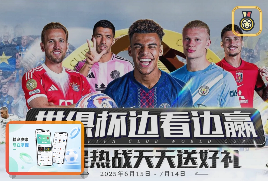 纽约大都会体育场 - 世界杯决赛举办地