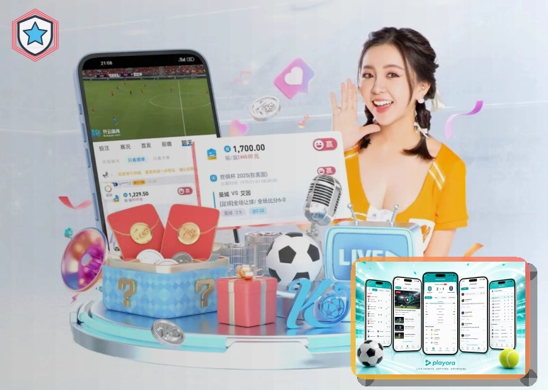 2026美加墨世界杯热门球队与焦点球星
